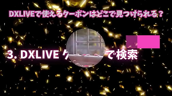 カリビアンコム かり美びあんず ～レンタルルームで貝合わせ巨乳カップル～折原ほのか 小衣くるみ